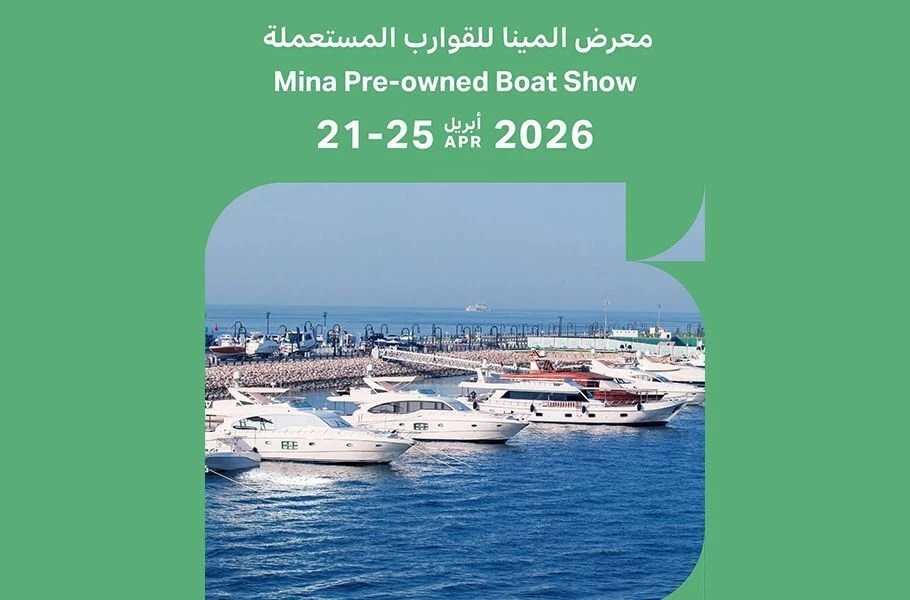 Mina Pre-owned Boat Show 2026